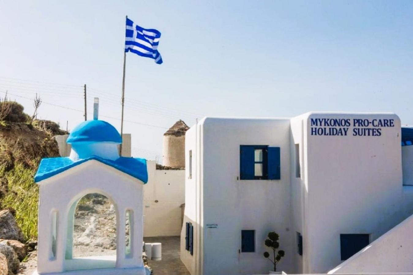 Mykonos Pro-Care Suites Ано Мера Екстер'єр фото